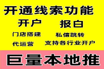 百度推广公司助力中小企业拓展市场